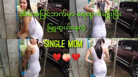 အောကား|@MyanmarChannelOfficial အသစ်ထွက်မြန်မာအောကားများ.